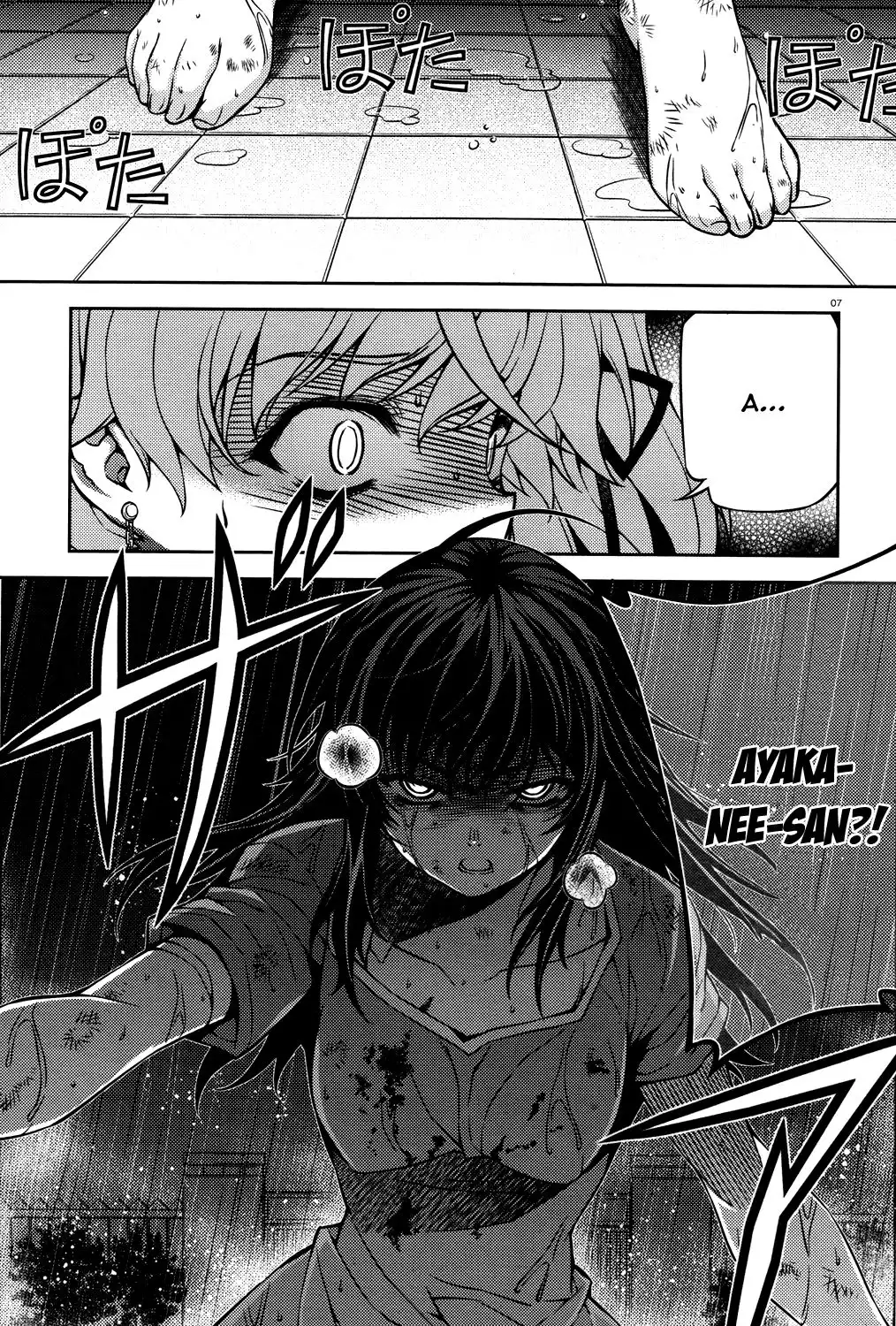 ReBirth The Lunatic Taker Chapter 23 8